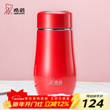 希诺（heenoor）保温杯女士便携304不锈钢创意水杯迷你高颜值可爱杯子时尚茶杯 西洋红300ml