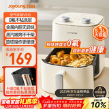 九阳（Joyoung）免翻面高效烘烤蒸汽嫩炸 蒸烤炸一体空气炸锅5.3L大容量家用实用多功能全自动不用翻面 KL50-V515