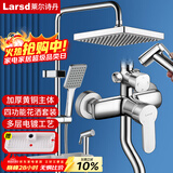 莱尔诗丹（Larsd）淋浴花洒套装 方形喷枪花洒银色 全铜主体龙头增压花洒全套 F816