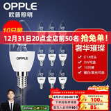 欧普照明（OPPLE）照明led灯泡 水晶灯泡吊灯灯泡壁灯蜡烛泡小螺口蜡烛泡螺旋 尖泡 【3W】10只【e14小螺口】精致白  暖白光