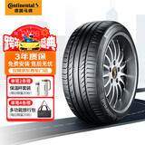 马牌（Continental）轮胎/防爆胎  245/45R19 102W CSC5 XL FR SSR /玛莎拉蒂Ghibli