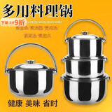 泰禧阁不锈钢轻便锅加厚手提豆浆锅调理锅多用汤锅带盖电磁炉提壶提手锅 18cm 多功能调理锅【1.6升】 18cm