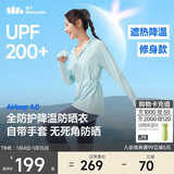 蕉下（beneunder）防晒衣女防紫外线全防护可调节收腰显瘦百搭AL823奶雾蓝L