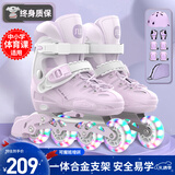 斯威（SWAY）轮滑鞋儿童溜冰鞋男女童初学套装中小学滑轮滑冰旱冰鞋成人直排轮 莫紫八轮全闪+头盔护具+一体支架 L (适合12岁-成人)平时鞋码36-41