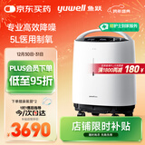 鱼跃制氧机5L升超轻音家用老人医用级吸氧气触屏带雾化8F-5W
