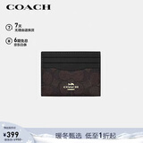 蔻驰（COACH）【品牌直供】女士迷你便携式卡包证件包深棕色CZ286新年礼物