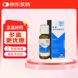 【原研进口】柏西 西甲硅油乳剂 40mg*30ml/盒