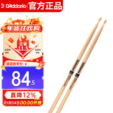 达达里奥（D'Addario）TX7AW美国进口鼓棒传统系列 Promark椭圆型7A山胡桃木鼓槌鼓锤