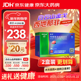 [白云山金戈] 枸橼酸西地那非片 100mg*9片 男科用药 京东大药房