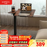 Brateck北弧任意桌床边桌气动可升降桌移动电脑桌书桌沙发茶几边桌置物架