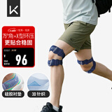 Keep专业【双向髌骨带护膝】固定带跑步跳绳登山羽毛球半月板膝盖防护
