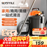 亿力吸尘器家用超强大吸力 桶式手持工业吸尘器有线开荒保洁美缝干湿两用吹吸除尘机 大功率商用汽车用 18L注塑桶标准款