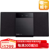 松下（Panasonic）【日本直邮】音频解析组件音箱多功能组合音响便携式无线蓝牙小型CD播放器收音学习机【需变压器】 SC-HC420-K黑色【需变压器】