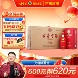 古井贡酒 V9 浓香型白酒 40.6度 500ml*4瓶 整箱装 低度白酒