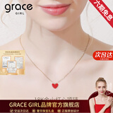Grace Girl18K金日本小红心项链女彩金爱心玫瑰金吊坠送女友礼物骐情人节 （大号）小红心项链+本地仓