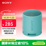 索尼（SONY）SRS-XB100 无线蓝牙音箱 迷你便携音响户外低音炮 重低音16小时续航IP67防水防尘礼物送男女友学生 粉蓝色