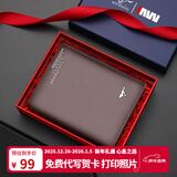 七匹狼钱包男士横款钱夹头层牛皮票夹礼盒新年礼物男生送男友生日礼物 啡色竖款