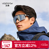 VOZAPOW沃飒徒步登山眼镜户外运动骑行爬雪山防风沙虫太阳墨镜护目镜偏光