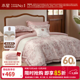 水星家纺四件套 60支新疆长绒棉纯棉贡缎高级轻奢四件套 家用床单被套枕套 戈尔德畔【南法系列|礼盒装】 1.8m床 床单款 （被套220*240cm）