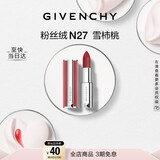 纪梵希（Givenchy）【代言人同款】粉丝绒N27雪柿桃豆沙口红唇膏 新年礼物礼盒送女友