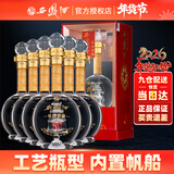 西凤酒52度年份封藏金尊v10凤香型西风白酒升学宴送礼宴请全新包装 52%vol 500mL 6瓶 整箱装