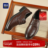 海澜之家HLA皮鞋男士商务休闲秋冬正装德比鞋子男H334/H220 棕色加绒41