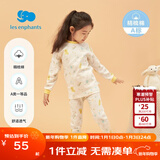 丽婴房童装新生儿男女宝宝纯棉内衣套装儿睡童内衣套装舒适婴儿衣服春款 半高领套装 100 CM/3岁