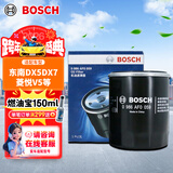 博世（BOSCH）机油滤芯滤清器0059东南DX3DX5DX7得利卡菱悦V5菱致V6菱仕A5翼舞