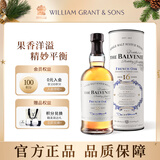 苏格兰百富（The Balvenie）16年 苏格兰单一麦芽 威士忌礼盒700ml 法国桶陈酿 年货礼物送礼