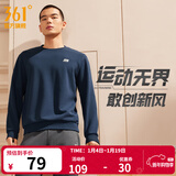 361°运动卫衣男秋冬季新款圆领套头运动上衣男百搭服饰御寒保暖 深墨蓝 XS