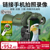 佳泊望远镜高清高倍军事带夜视专业级可接手机户外双筒100观鸟公里 超高清FMC绿膜12X50+1.4米支架