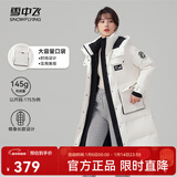 雪中飞【店长推荐】秋冬新款女时尚保暖百搭休闲舒适女士羽绒服 白色-9426 M 165
