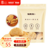 福东海 猴头菇250克【大份量】长白山猴头菇养煲汤胃粉可做米稀打粉 