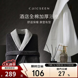 康尔馨五星级酒店浴袍 男女全棉毛巾料家居服浴衣 加厚柔软吸水 白色