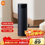 米家旋盖杯 保温杯 316不锈钢真空水杯 便携大容量咖啡杯 500ml藏蓝色