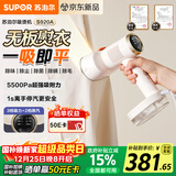 苏泊尔（SUPOR）【新一代吸烫机】吸附式手持挂烫机家用微增压大蒸汽熨烫机大功率除菌电熨斗礼品团购EGH-S920A