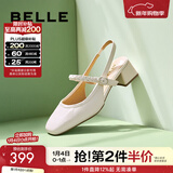 百丽（Belle）质感温柔包头凉鞋女商场同编织条带凉鞋A8H1DBH4 米白 35 (225mm)