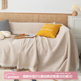 艾薇沙发盖布沙发巾沙发垫四季防滑沙发套罩全盖毯180*230卡其华夫格