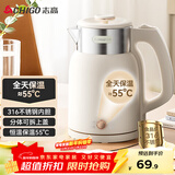 志高（CHIGO）烧水壶 电热水壶双层防烫电水壶 316不锈钢内胆家用大功率快速烧水 1.6L热水壶自动恒温壶 WM1601
