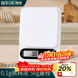 拜杰电子秤厨房秤克秤5kg/0.1g食物秤烘焙克重秤咖啡茶叶克重秤充电款