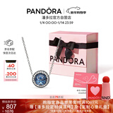 潘多拉（PANDORA）[新年礼物]925银海洋之心项链颈饰简约精致情人节新年礼物