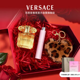 范思哲（VERSACE）挚爱香水礼盒幻影金钻女士香水30ml新年礼物女生生日礼物
