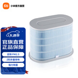 米家 小米新风机高效过滤芯高效圆筒新风系统过滤网除雾霾甲醛 米家新风机高效滤芯