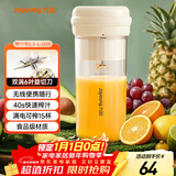 九阳（Joyoung）【元旦礼物】榨汁杯 家用小型便携榨汁机 水果果蔬果汁机 辅食机搅拌杯电动多功能LJ320 