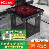 焱魔方电暖桌正方形取暖桌电炉家用电烤桌电暖炉多功能电炉桌烤火桌子节能电烤炉取暖电热桌烤火炉取暖器 【性价比】65带炉小公寓 钢化玻璃+变频节能+双开关