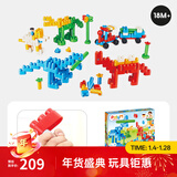 Hape polym积木 柔性进口大颗粒拼插男女小孩玩具儿童节礼物 探秘恐龙套（200颗粒）18M-3Y