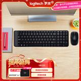 罗技（Logitech）MK220 键鼠套装 无线键鼠套装 办公键鼠套装  多媒体键鼠套装 带无线2.4G接收器 黑色
