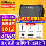 罗兰（Roland）音箱音响CUBE STREET EX吉他弹唱户外直播内录便携路演舞台演出 EX+雅马哈话筒+双架+包+原装电池