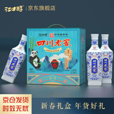 江口醇四川老窖青花 浓香型白酒整箱42度 500ml*6瓶 过节送礼年货礼盒