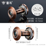 雷鸟防盗猫眼门镜入户门家用五金防撬防拆步阳门堵孔高清玻璃镜片金属 孔径45-55=门厚45-72红古